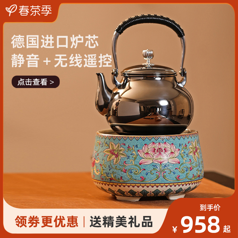 莺歌烧珐琅彩电陶炉煮茶器家用电茶炉复古小型泡茶壶不锈钢烧水壶