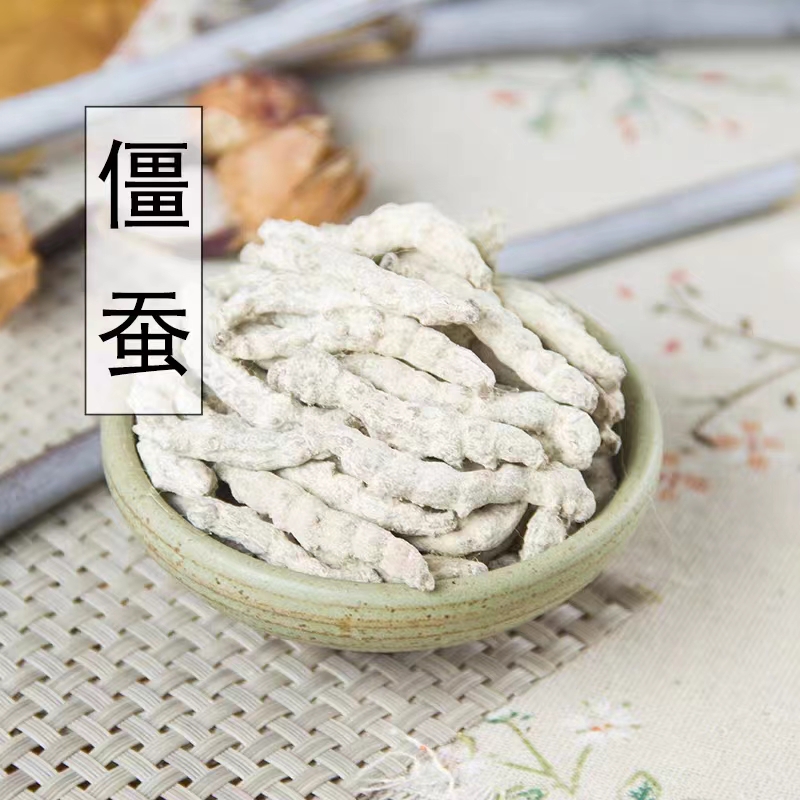 精选白僵蚕正品白疆虫 天虫炒僵蚕七子白面膜粉包邮可磨白僵蚕粉