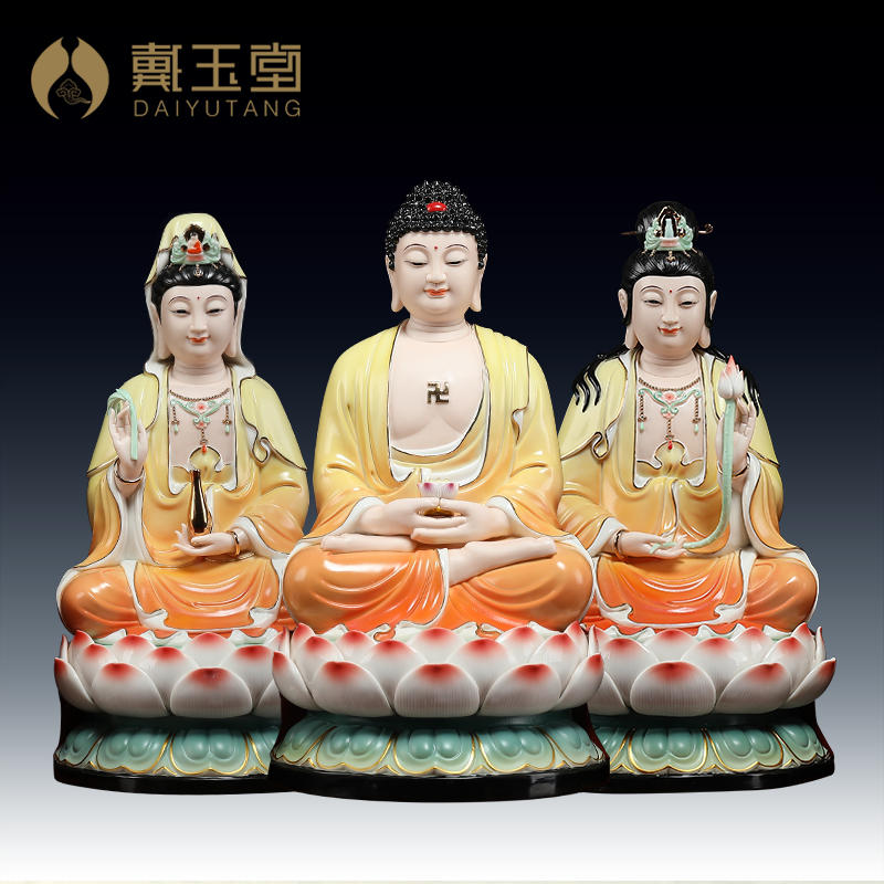 戴玉堂陶瓷古衣彩居家大/势/至观/音德化瓷雕装饰摆件家用白瓷