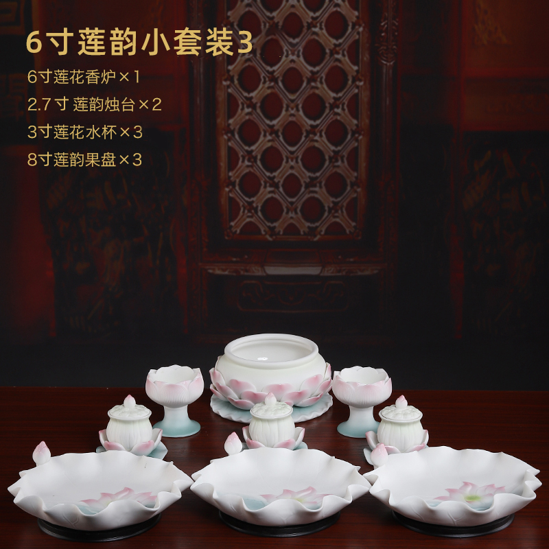 戴玉堂德化陶瓷莲花水杯烛台香炉果盘禅意家居装饰工艺摆件