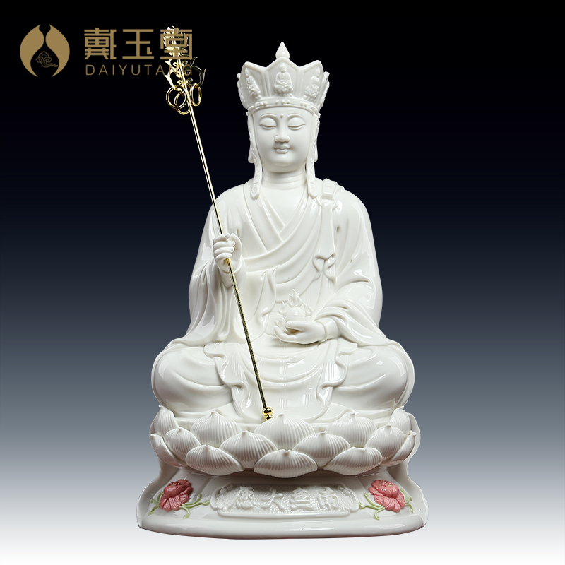 戴玉堂陶瓷摆件《德化白瓷大愿地/藏坐像》地/藏家用装饰品工艺品