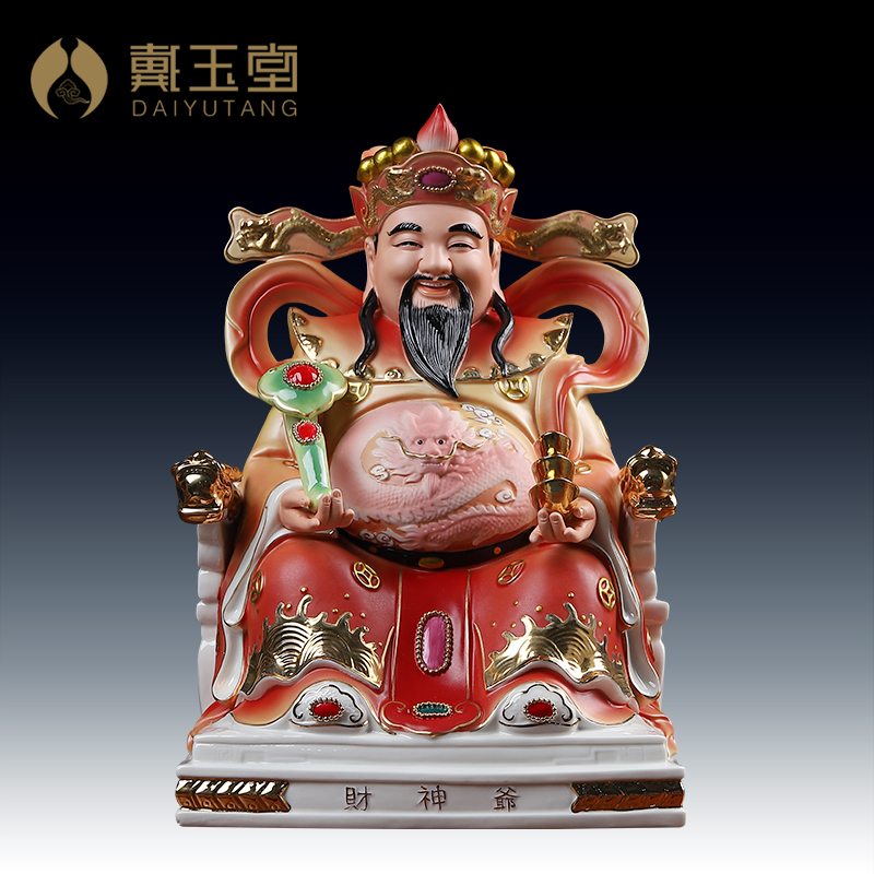 范蠡文财爷陶瓷摆件德化陶瓷店铺开业 家用桌面摆件 