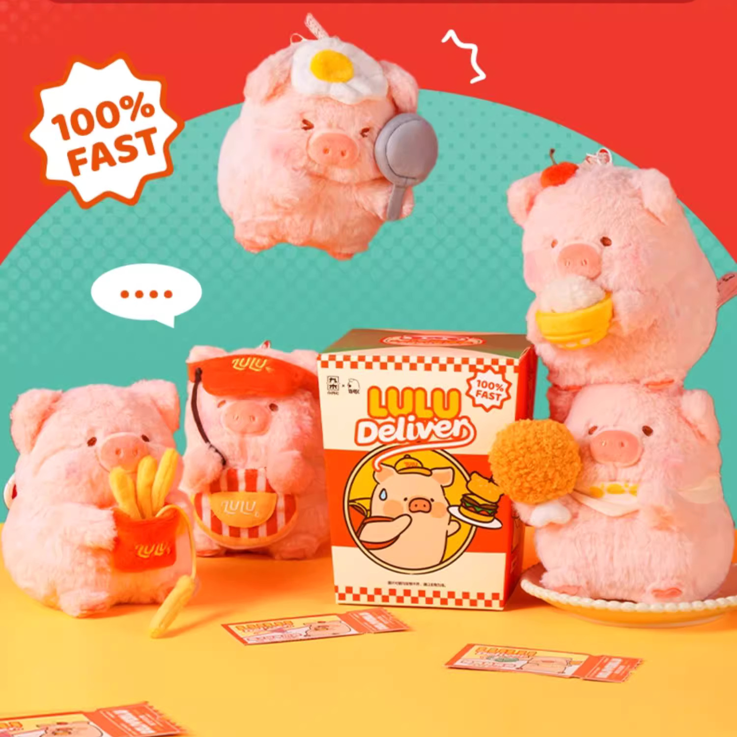 【拆盒】罐头LuLu猪宅猪送毛绒挂件盲盒潮玩