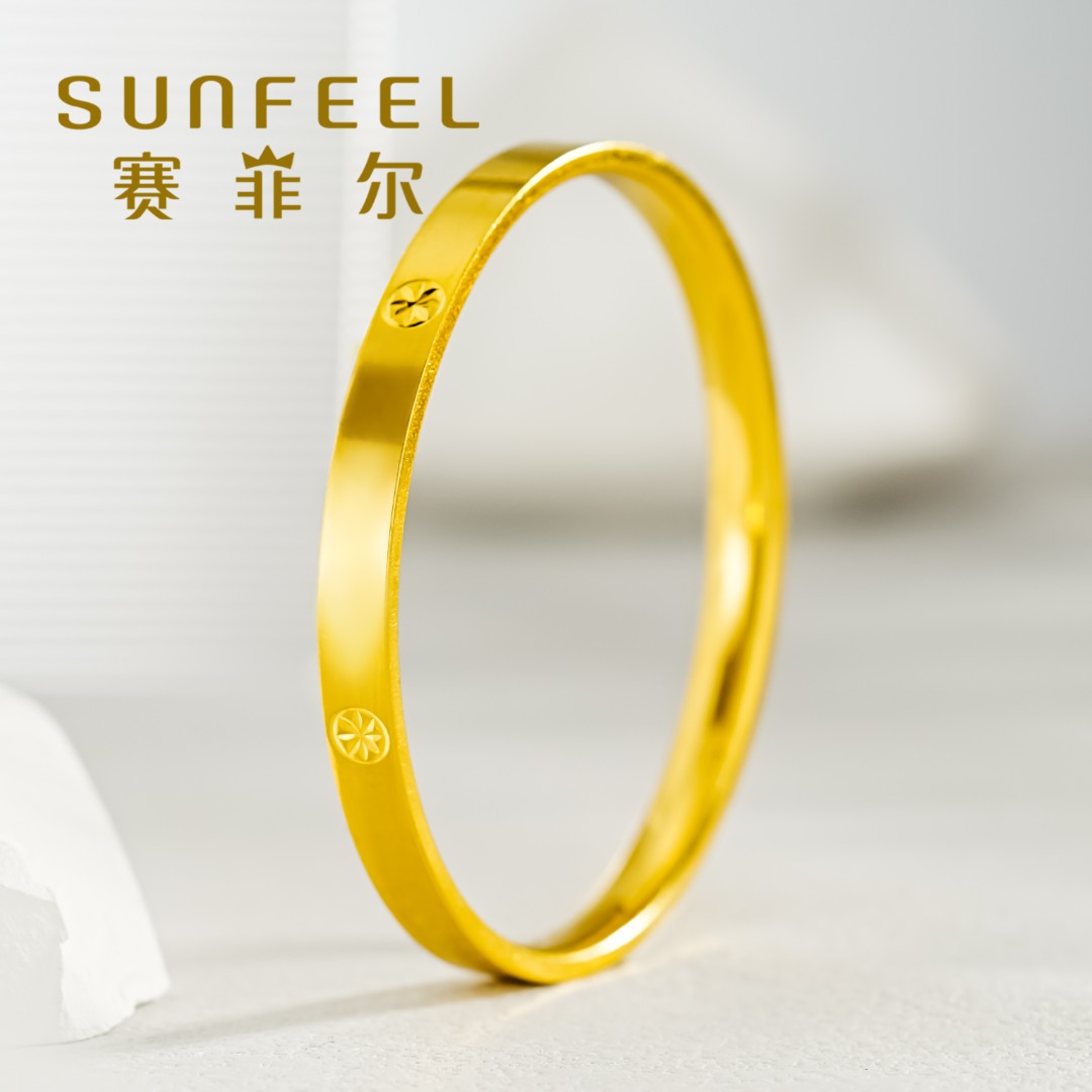 SUNFEEL/赛菲尔黄金手镯足金CNC经典米字仿钻送礼轻奢爆款