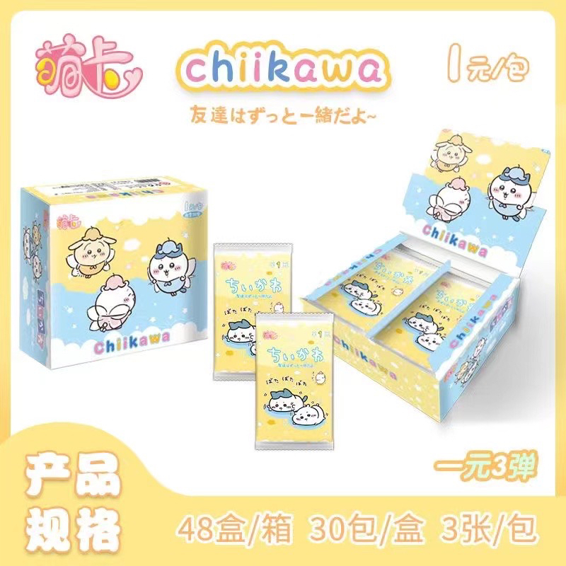 （拆盒）萌卡【UR叠叠-吉伊卡哇】chiikawa 3弹潮玩盲盒卡牌