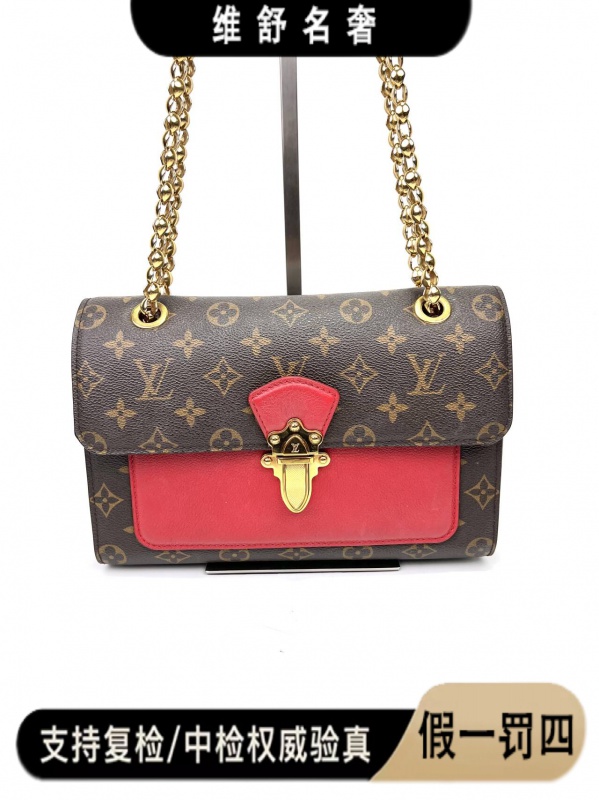 99新 LouisVuitton/路易威登 维舒 98新LV维多利亚斜挎包59137074