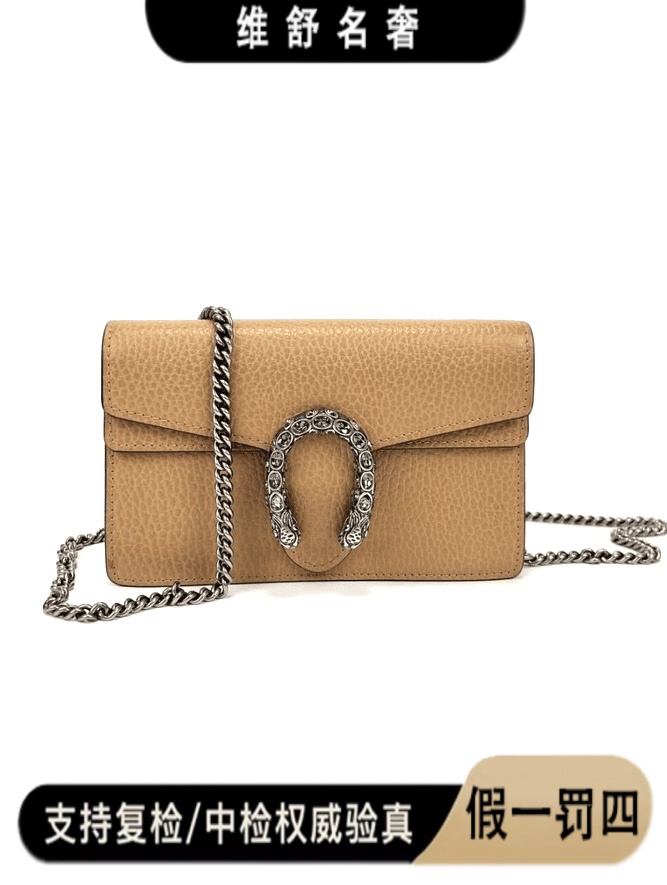 99新 GUCCI/古驰 维舒/99新/Gucci酒神mini斜挎包/18711157