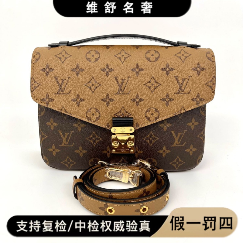 99新 LouisVuitton/路易威登 维舒/98新/LV拼色邮差包/预售