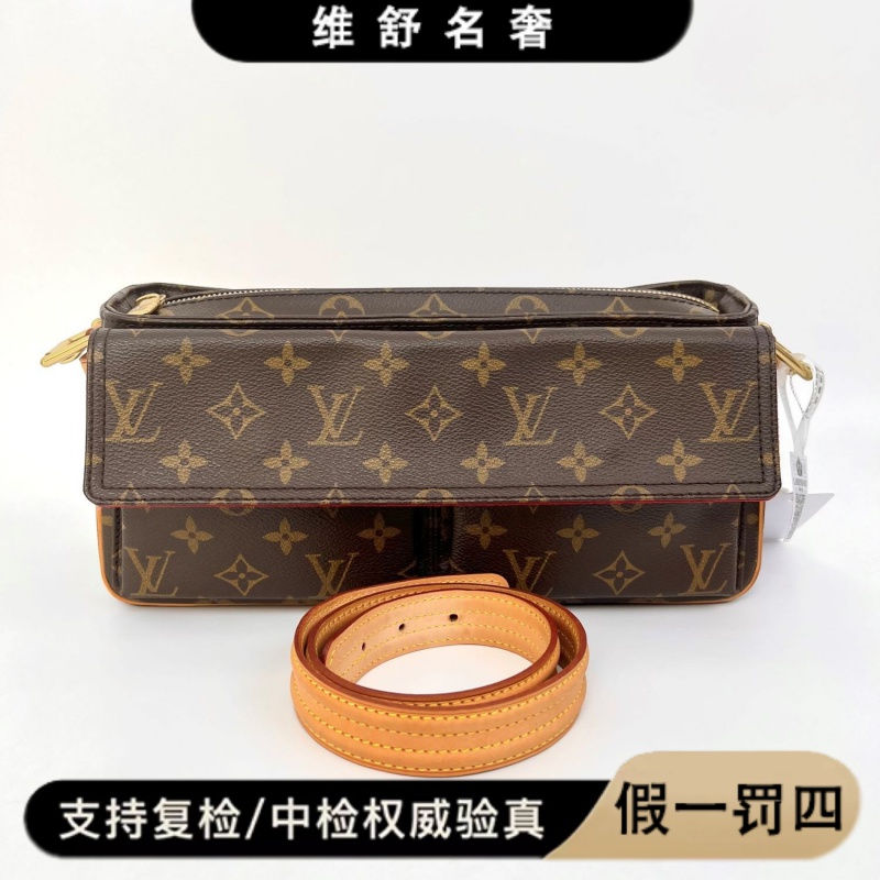 99新 LouisVuitton/路易威登 维舒99新/骆驼小号包