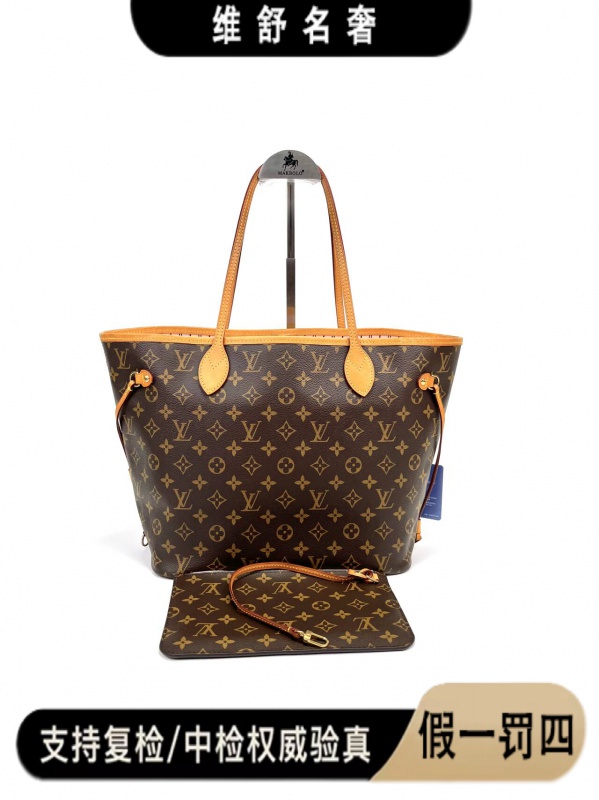 99新 LouisVuitton/路易威登 维舒/99新/LV购物袋中号/41231187