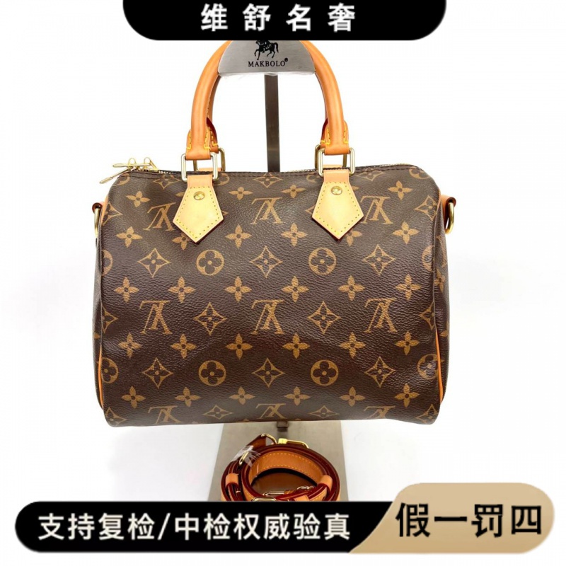 99新 LouisVuitton/路易威登 维舒/LV枕头25手提包98新47674466