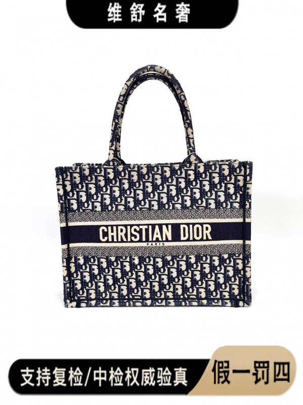 99新 DIOR/迪奥 维舒/98新/迪奥托特手提包/87592066