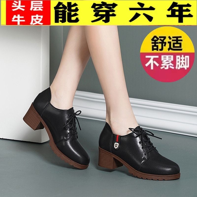 真软皮软底单鞋女2023春秋新款粗中跟圆头日常上班工作妈妈女鞋