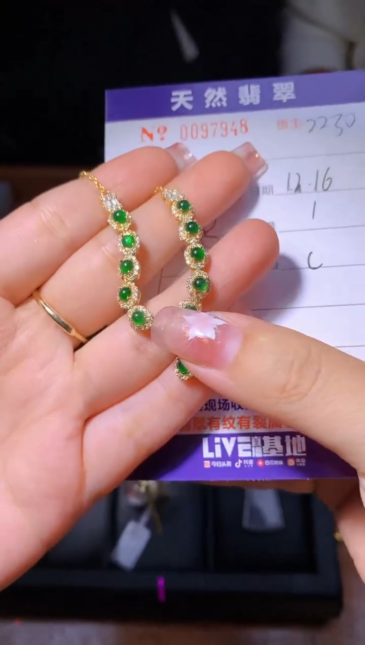 【闪购商品】定制翡翠未镶嵌97948