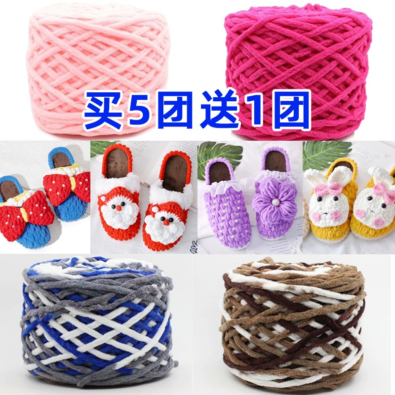 手工钩织粗冰条线毛线泡芙拖鞋围巾帽子棉鞋毛衣编织手编粗毛线