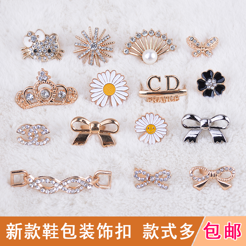 新款拖鞋凉鞋夹趾鞋扣女鞋金属水钻包包帽子鞋标志装饰品鞋花配饰