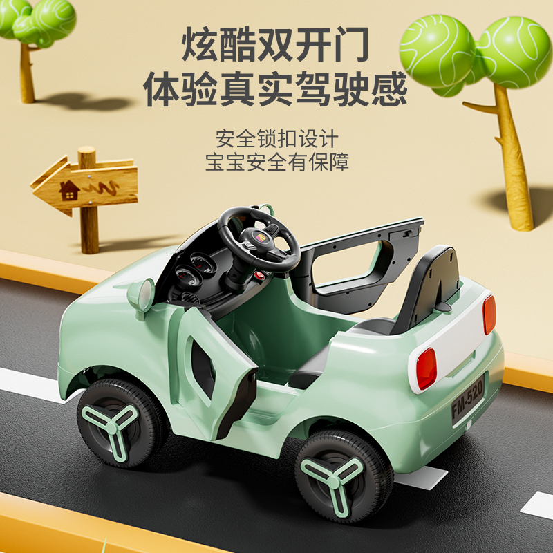欧拉超好看6个月-5岁四轮手推车充电版可骑可坐电动大号童车