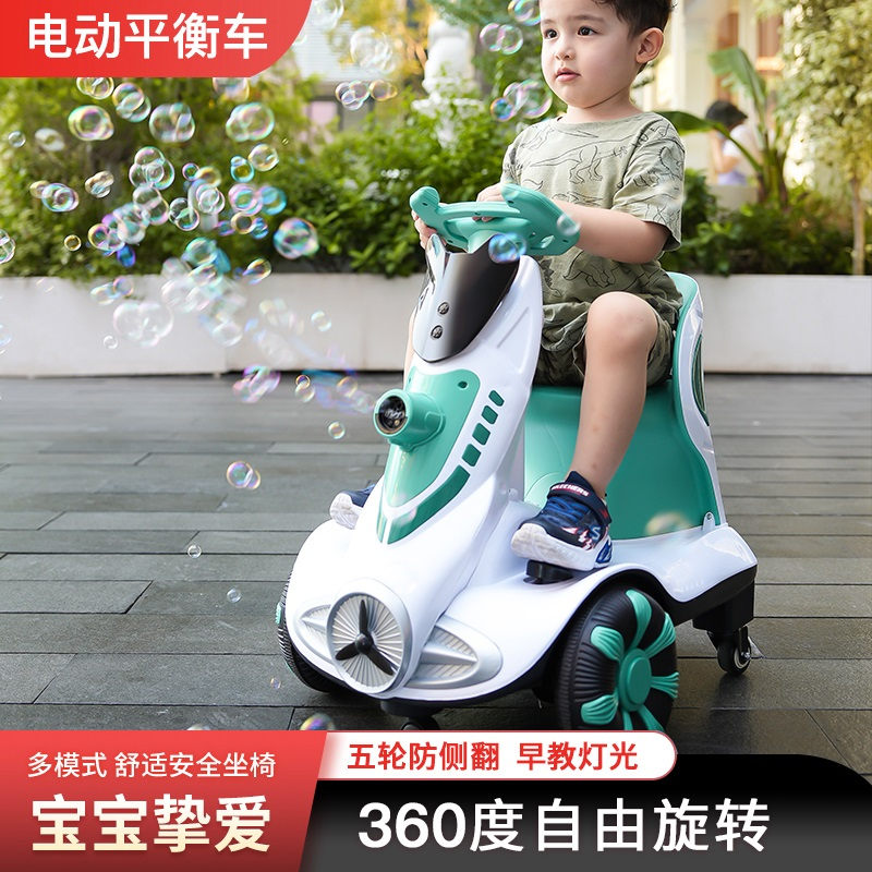 儿童泡泡电动平衡车宝宝遥控漂移可坐小孩多功能遛娃神器玩具车