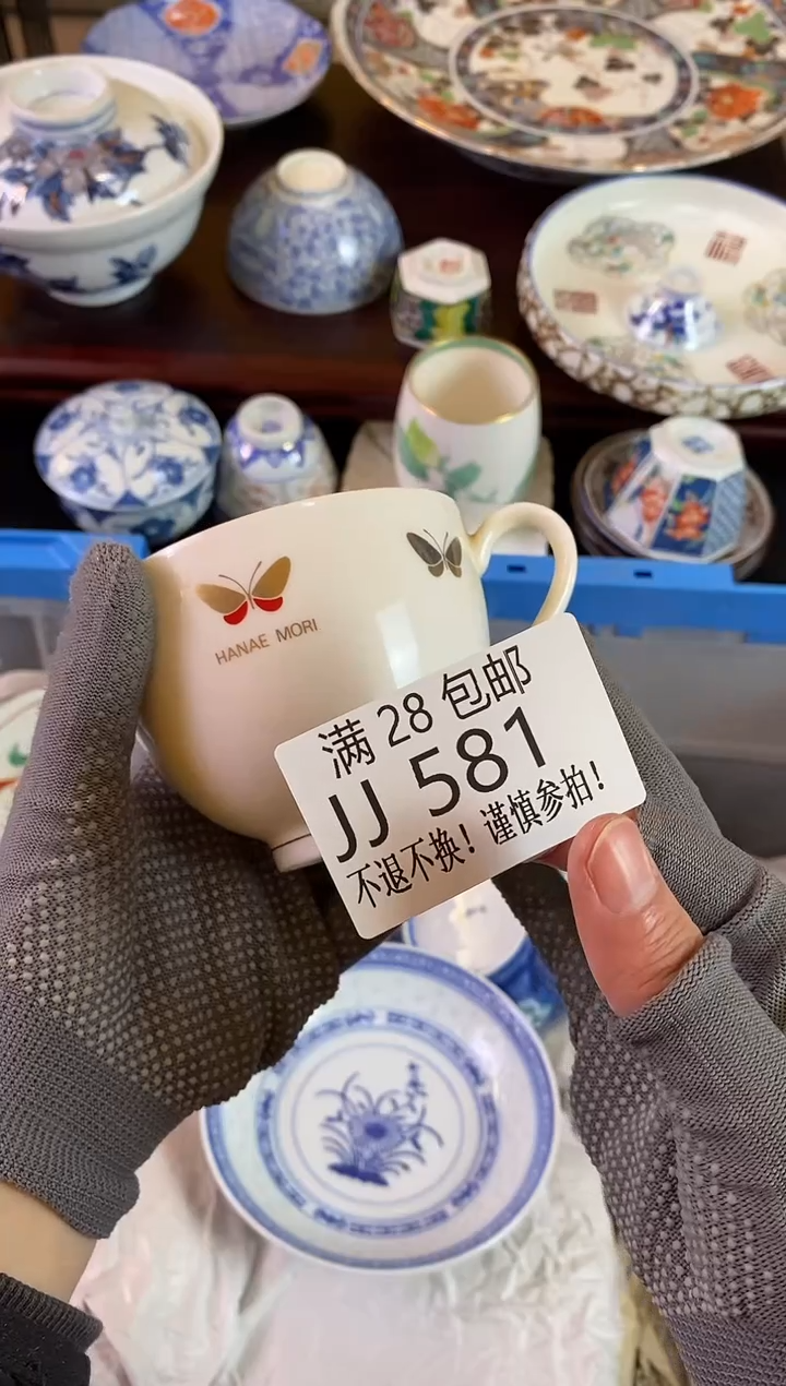 【闪购商品】密胺瓷片JJ 581