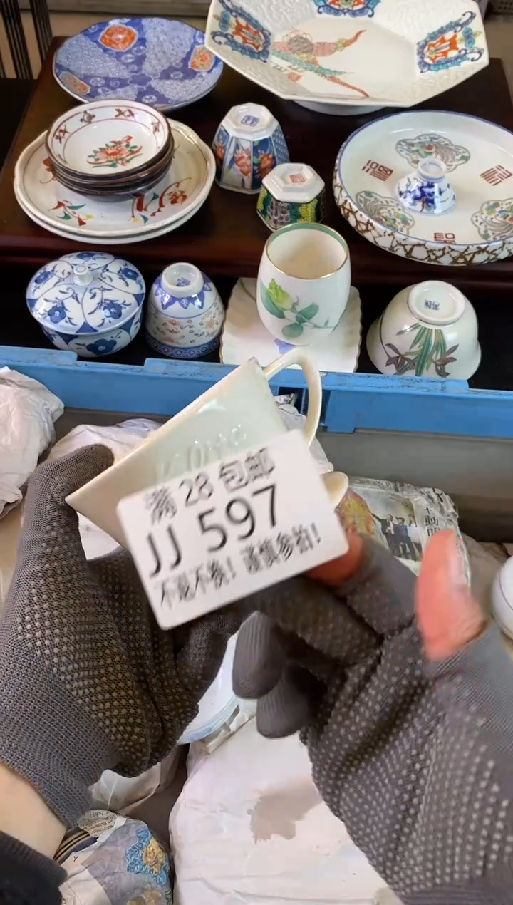 【闪购商品】密胺瓷片JJ 597