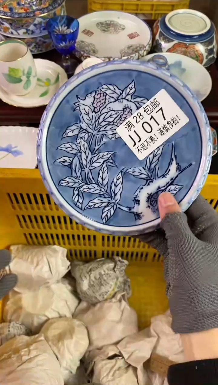 【闪购商品】密胺瓷片JJ 017