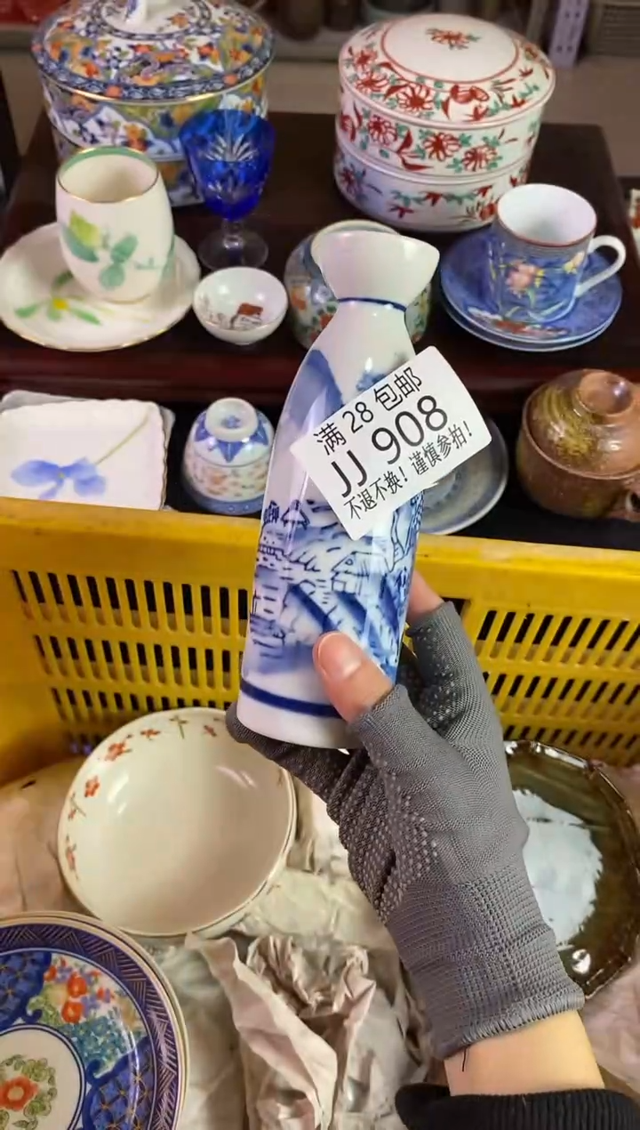 【闪购商品】密胺瓷片JJ 908