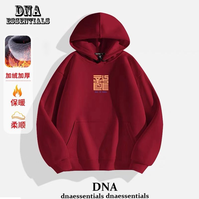 秋冬连帽加绒加厚红色男士卫衣青少年冬季长袖新款龙年大码衣服男