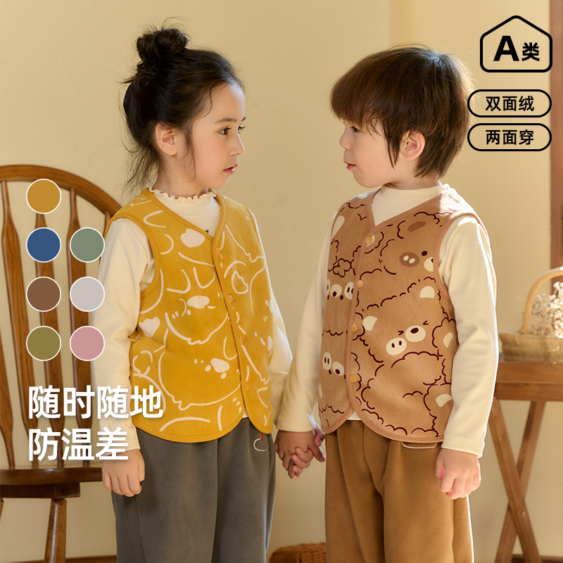 棉花堂秋季新款外穿儿童马甲双面绒男孩女孩保暖洋气童装F242135