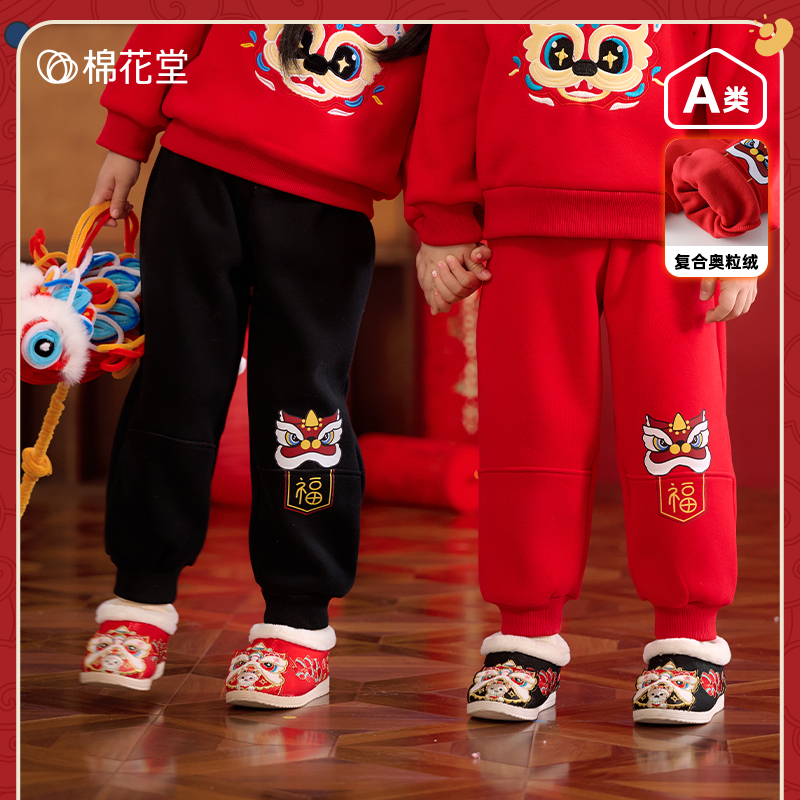 棉花堂冬季新款儿童针织绒长裤过年保暖裤子F242254