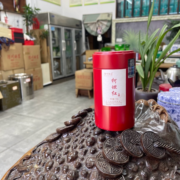 柯坦红 手工红茶
