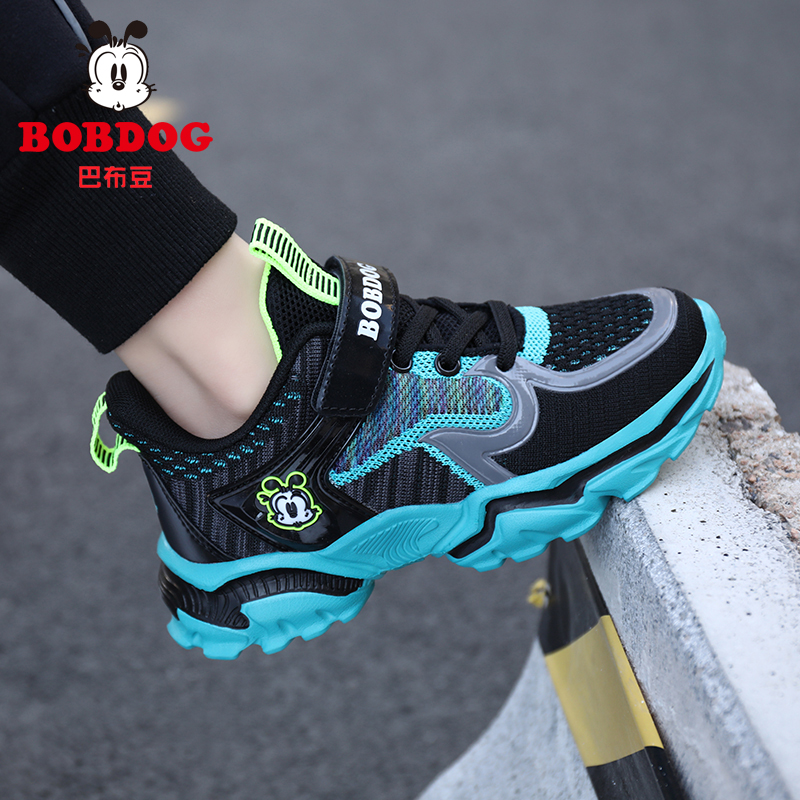 巴布豆男童鞋子春秋新款儿童飞织透气运动鞋中大童休闲男孩跑步鞋