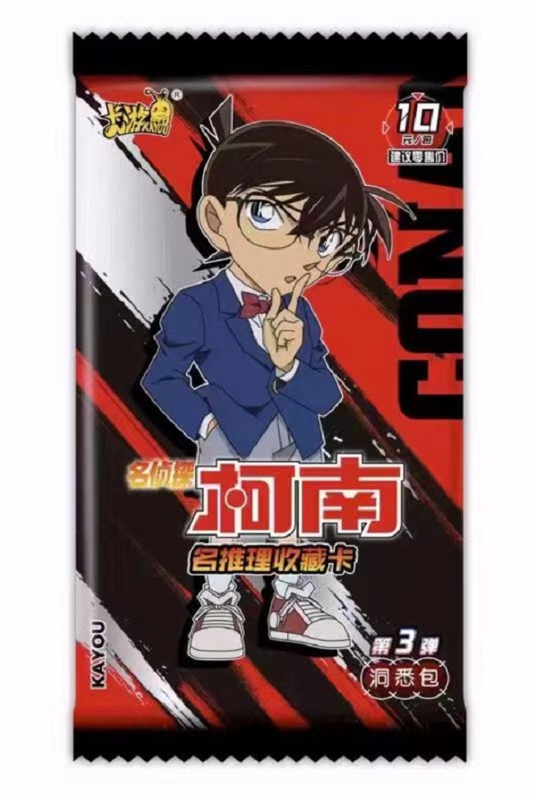 【拆包】卡游名侦探柯南洞悉第三弹 收藏卡牌（默认代拆）