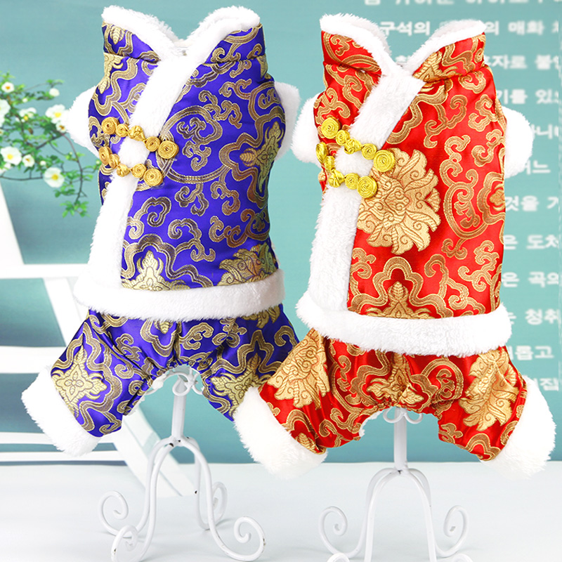 狗狗衣服秋冬装宠物过年喜庆唐装加厚狗冬装棉衣泰迪贵宾四脚衣