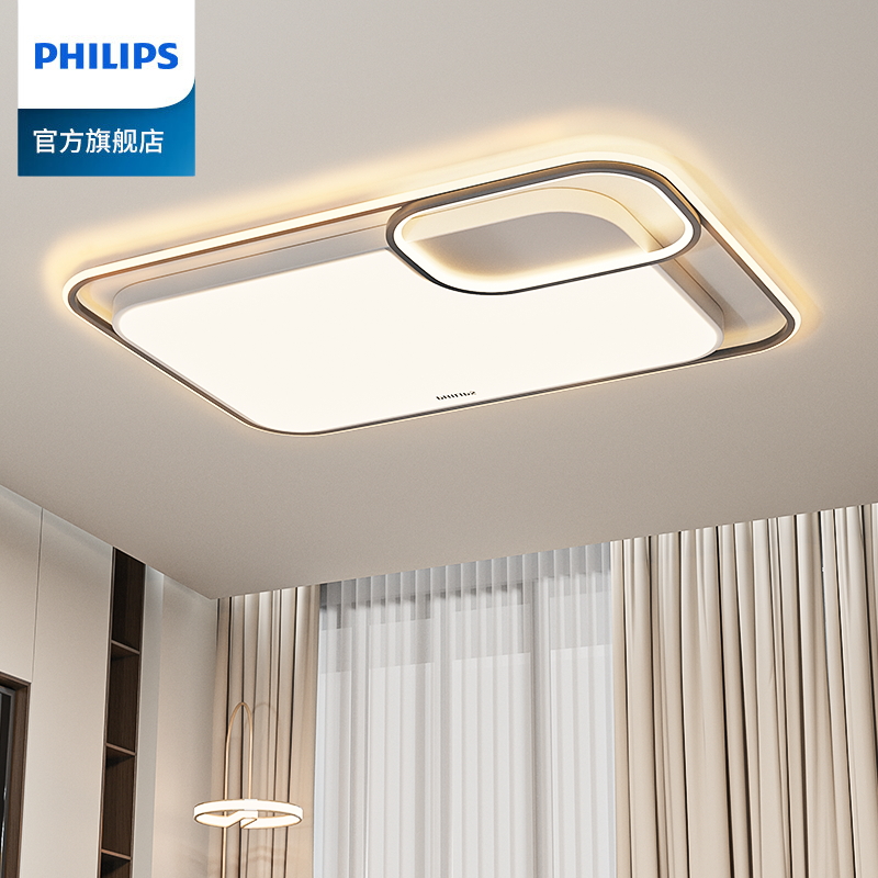 飞利浦照明清影主卧餐厅吸顶灯led家用客厅卧室灯简约现代大气灯