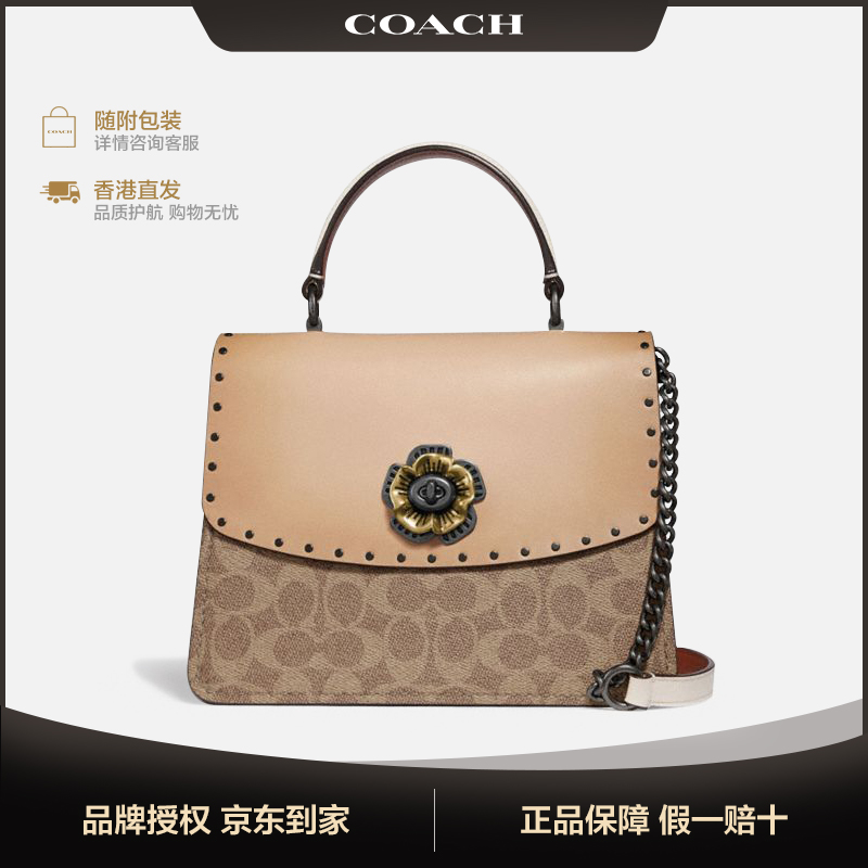 COACH/蔻驰PARKER女士山茶花经典印花单肩包斜挎包53349 香港直邮_鞋靴