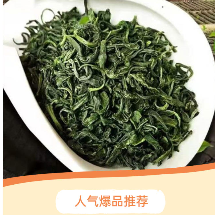 2025 春季新贵州梵净山高山云雾绿茶叶 品鉴装