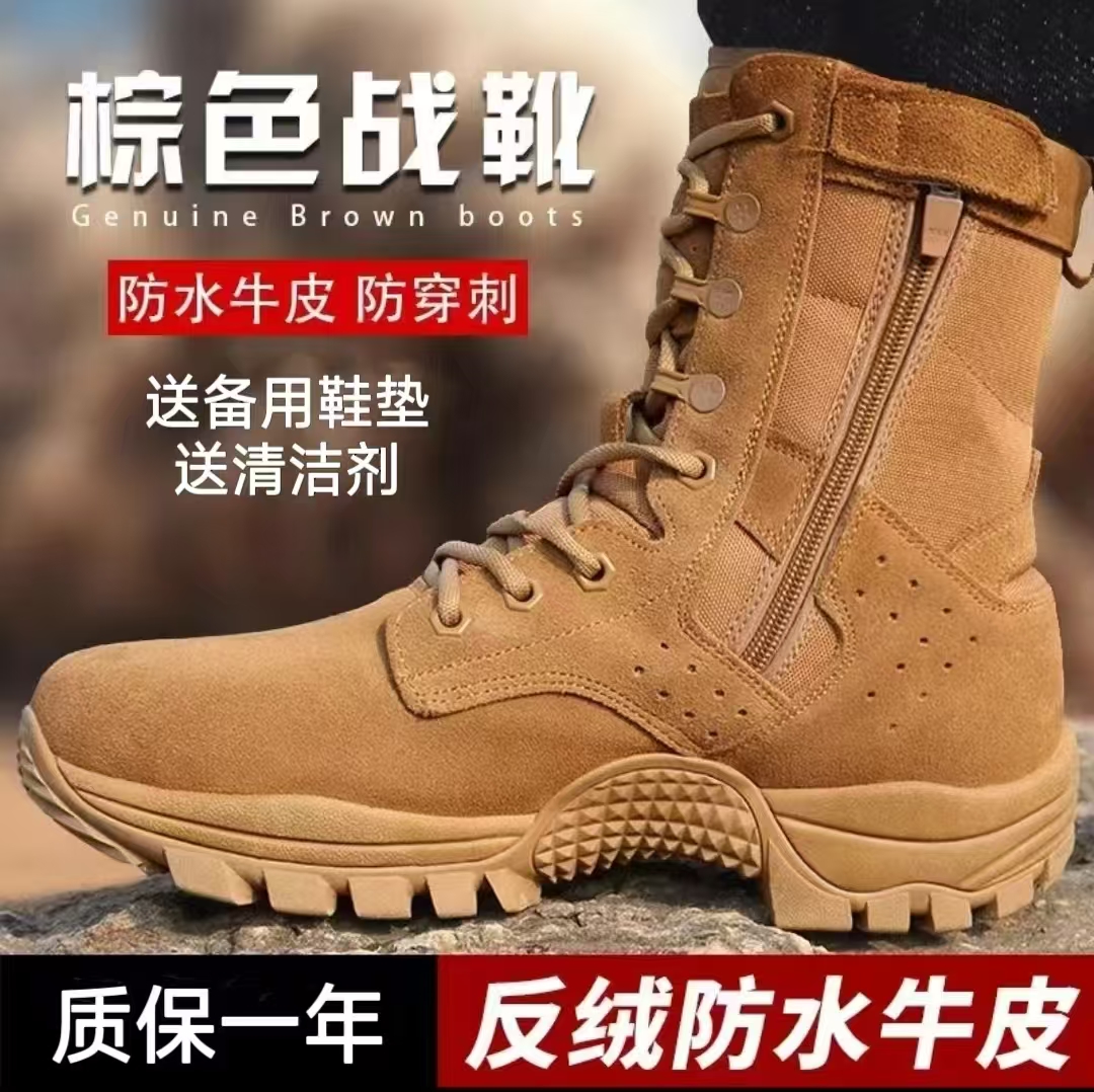 户外轻便厚底真皮超轻徒步耐磨高帮沙漠作战登山靴棕色作训靴男款