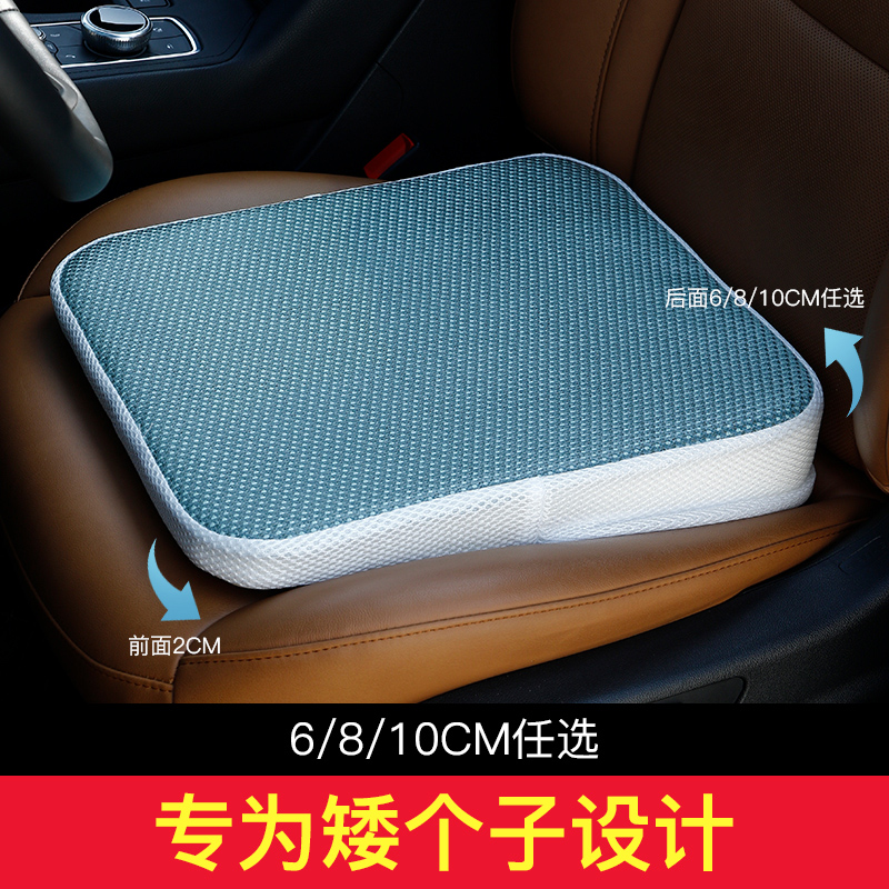 练车专用坐垫小个子女生学车增高垫科目二驾考汽车开车斜面凉垫夏