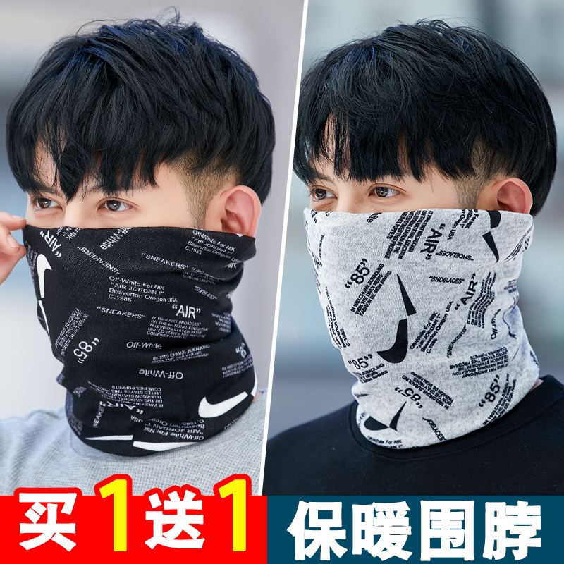 围脖男冬季保暖脖套男款男士户外骑行面罩护颈椎头巾一体头套两用