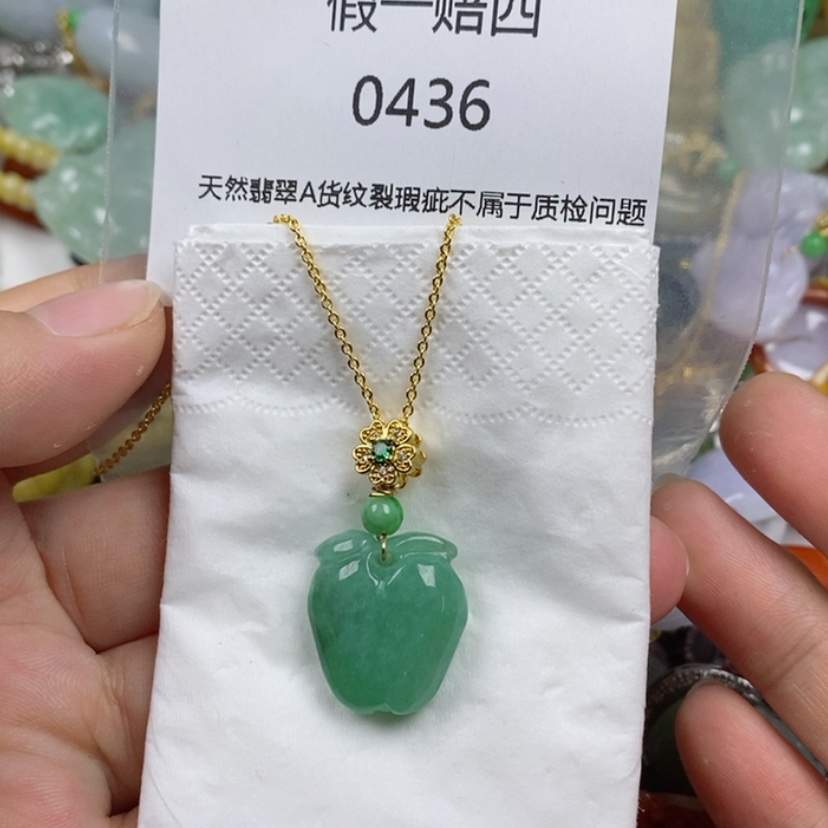 【闪购商品】翡翠颈饰14K金镶嵌