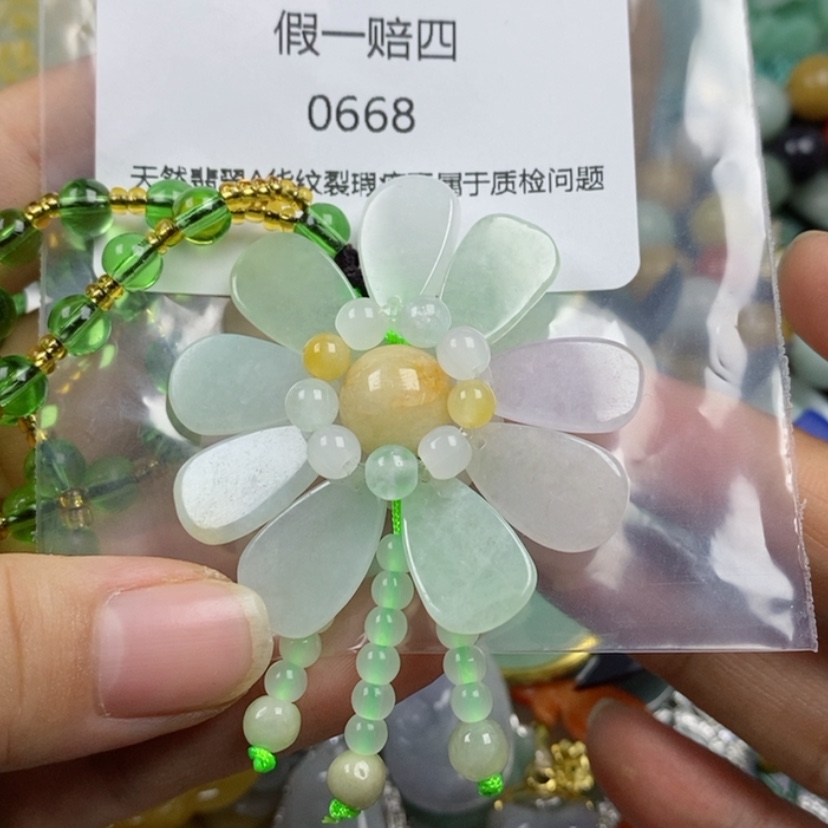 【闪购商品】翡翠颈饰未镶嵌
