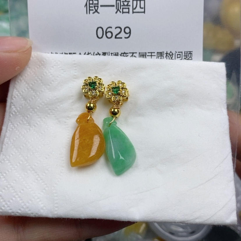 【闪购商品】翡翠颈饰14K金镶嵌