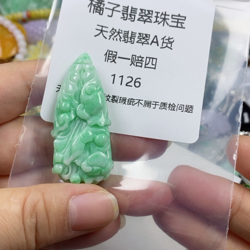 【闪购商品】翡翠颈饰未镶嵌莫*卡