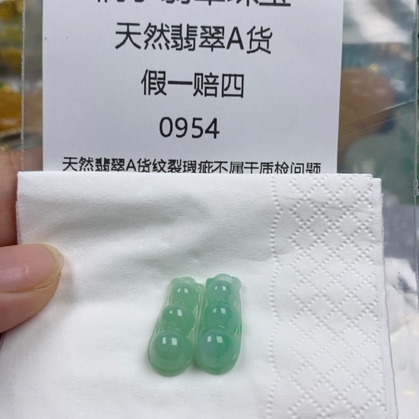 【闪购商品】翡翠颈饰未镶嵌钟*