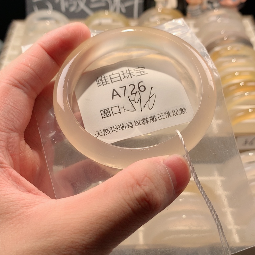 【闪购商品】玛瑙/玉髓手镯未镶嵌