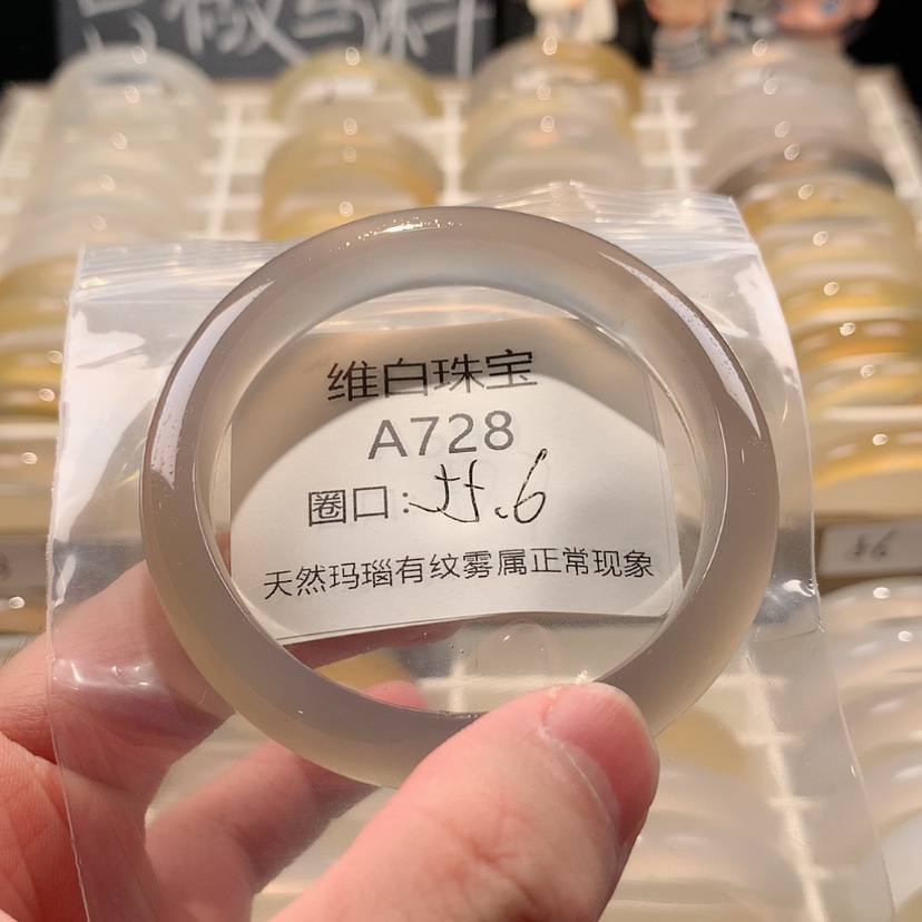 【闪购商品】玛瑙/玉髓手镯未镶嵌