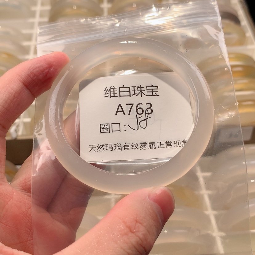 【闪购商品】玛瑙/玉髓手镯未镶嵌