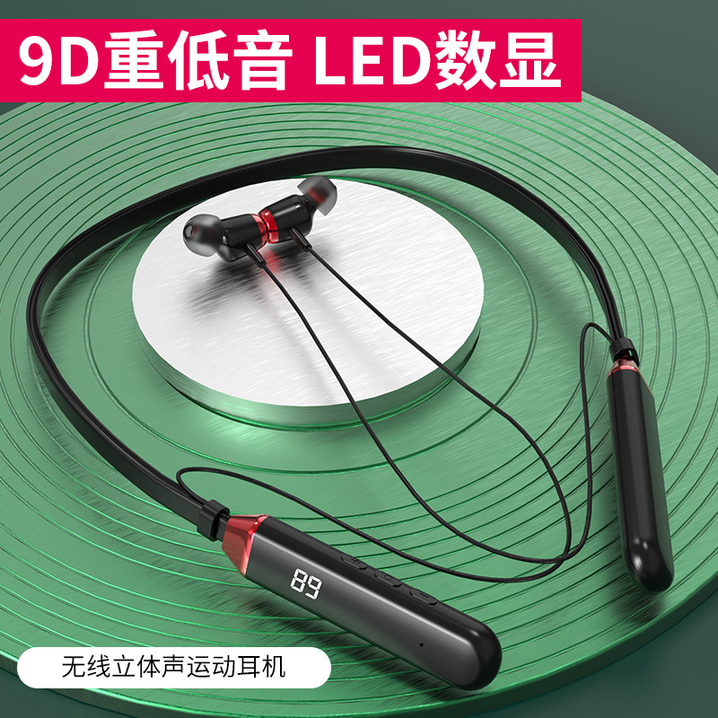新款无线蓝牙5.0耳机 颈挂数显 300毫安挂脖运动耳机听歌