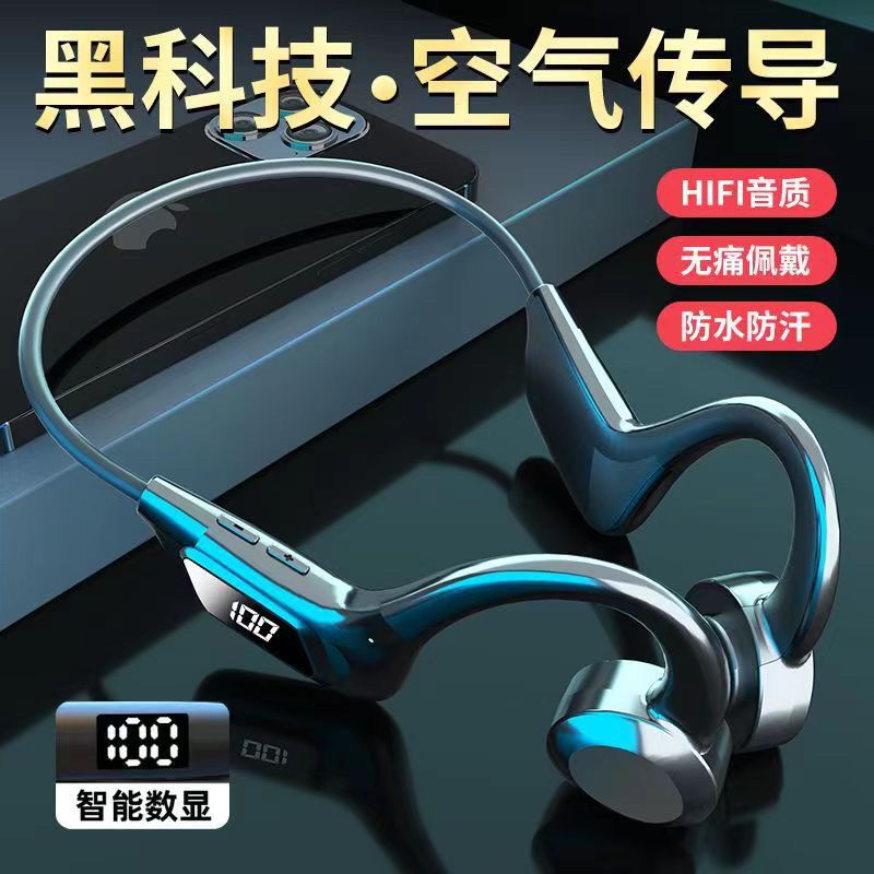 适用于影巨人SX-V30蓝牙耳机骨传导不入耳电量显示运动跑步苹果华
