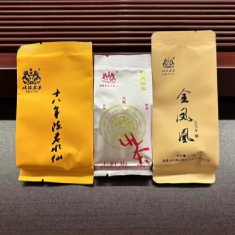 老茶合集 08年特级大红袍 07年水仙 09年金凤凰 非遗武夷岩茶